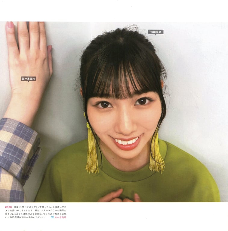 图片[135]-#Hinatazaka46 日向坂46 – HINA_SATSU 日向拍摄 VOL.01 High Qulity - 全本免费在线观看-阅图吧