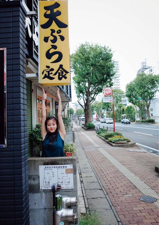 图片[7]-#Mio Imada 今田美樱首本写真集「生命力」 (2018.10.31) - 全本免费在线观看-阅图吧