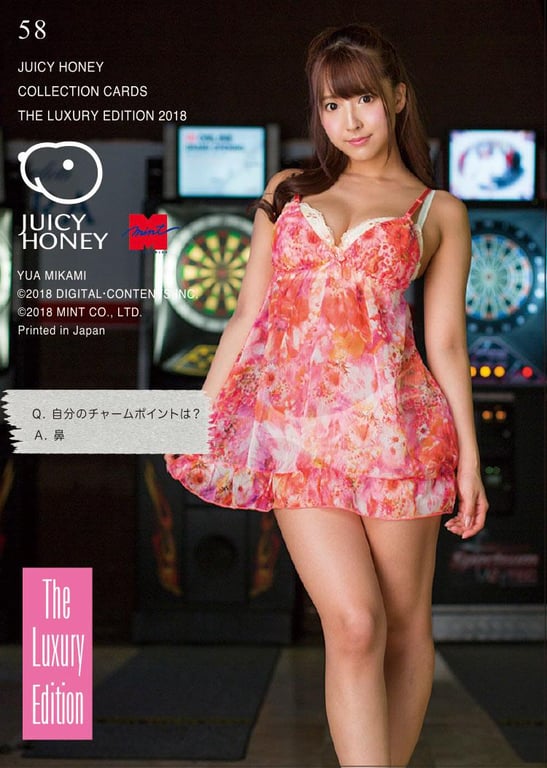 图片[16]-#JUICYHONEY THE LUXURY EDITION 2018 三上悠亚CLOTHING ジューシーハニー - 全本免费在线观看-阅图吧