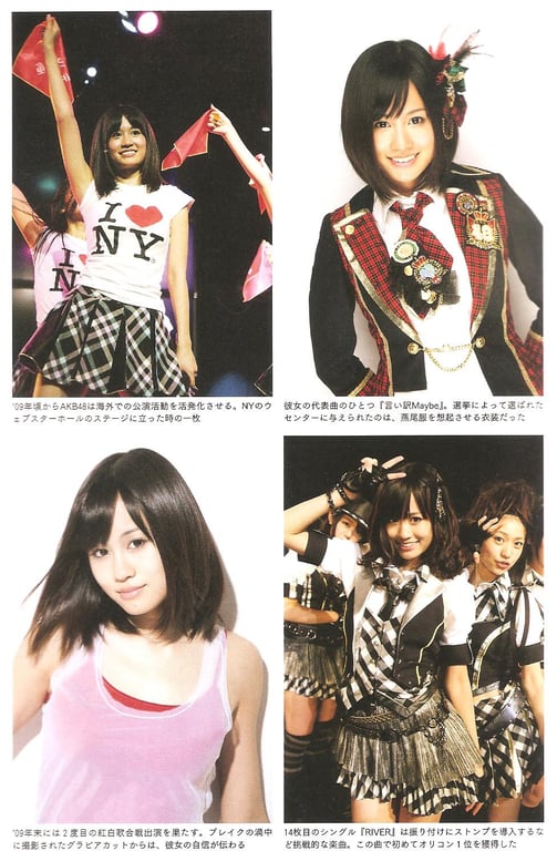 图片[47]-#Atsuko Maeda 前田敦子 – AKB48 Graduation Commemorative Photo Book Acchan AKB48毕业纪念写真集 阿酱 - 全本免费在线观看-阅图吧