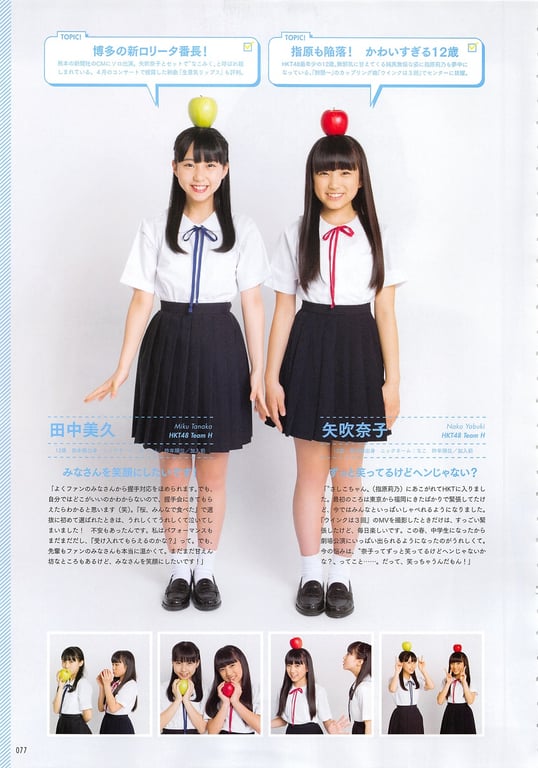 图片[77]-#AKB48 General Election Official Guidebook 2014 - 全本免费在线观看-阅图吧