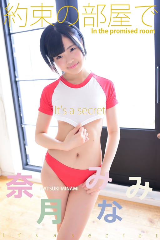 图片[2]-#奈月みなみ×佐咲まなみ SequenceNumber004 (INTEC) - 全本免费在线观看-阅图吧