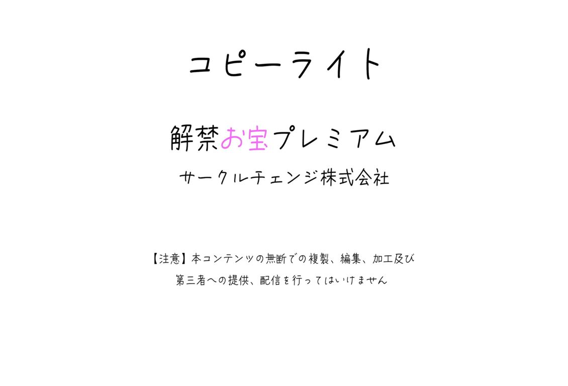 图片[30]-#杉咲静香 オトナのおつきあい - 全本免费在线观看-阅图吧