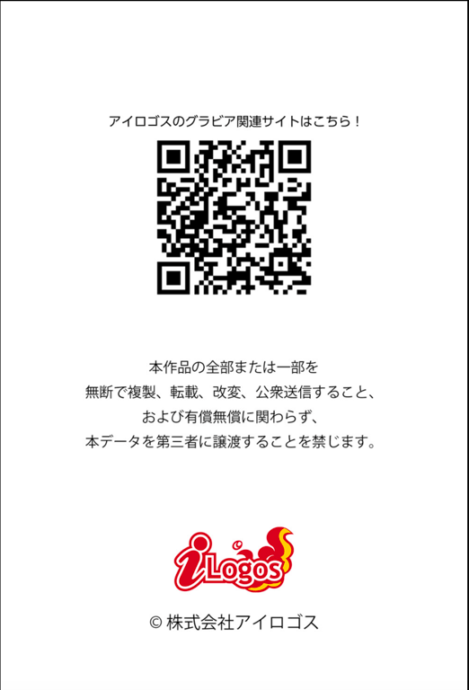 图片[198]-#椎名ゆな Classical X ギリ見せ☆椎名ゆな 必撮！まるごと - 全本免费在线观看-阅图吧