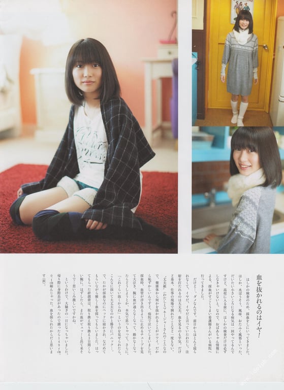 图片[55]-#志田未来 14才・15才・16才の未来 志田未来写真集 - 全本免费在线观看-阅图吧