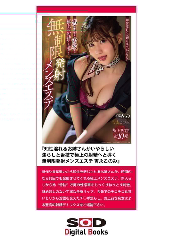 图片[155]-#THE ザ・ベスト BEST vol.2 吉永小美 - 全本免费在线观看-阅图吧