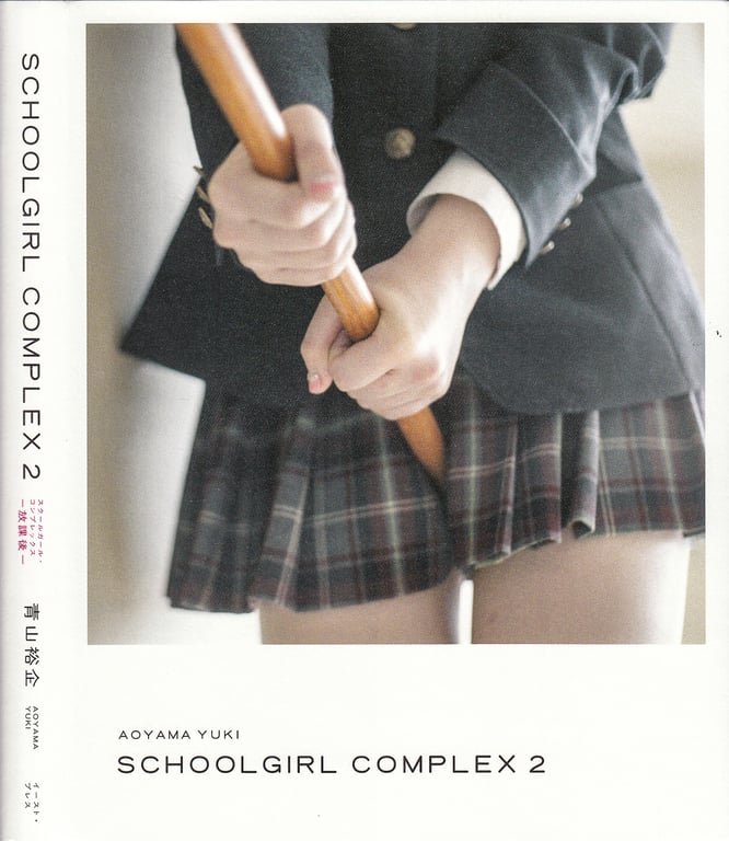 青山裕企 Photobook 26sets\【青山裕企】SCHOOLGIRL COMPLEX 2-阅图吧