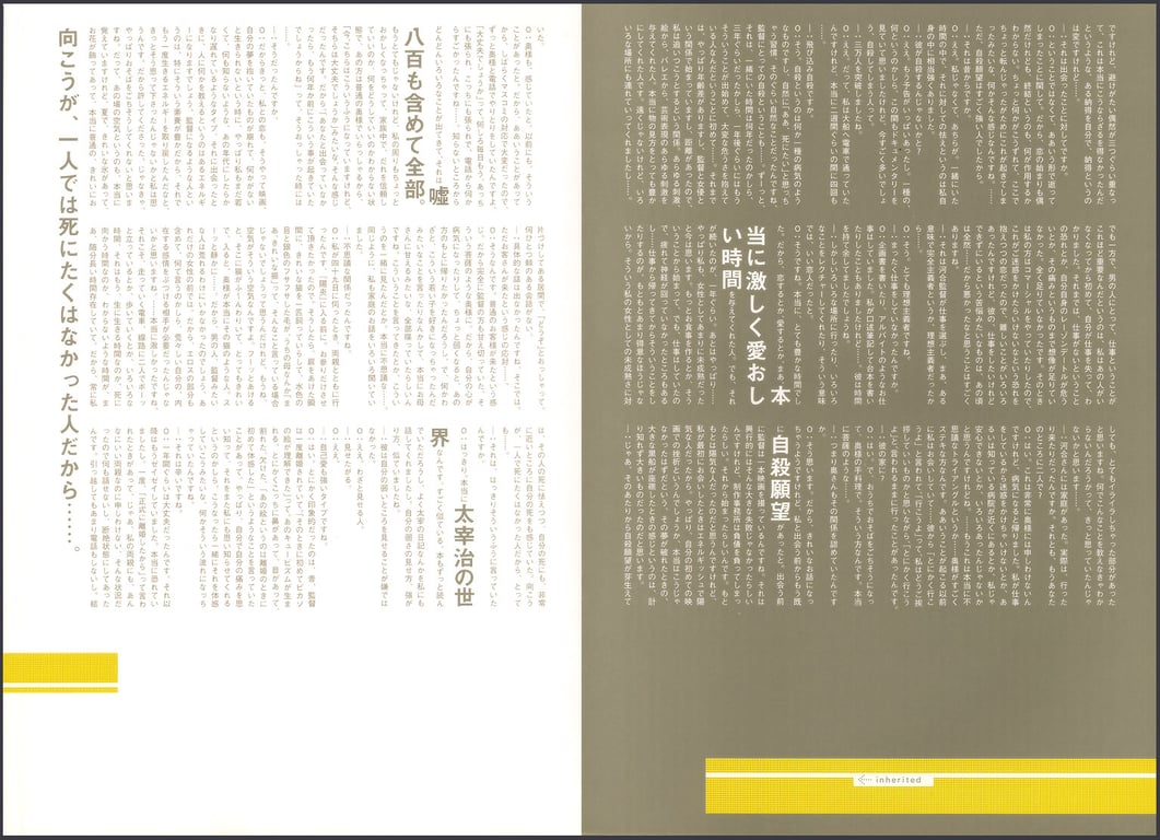 图片[35]-#(月刊シリーズ 008) – 月刊008 野目庆子 - 全本免费在线观看-阅图吧