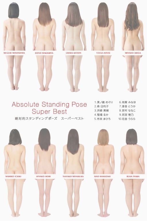 图片[3]-#絶対的スタンディングポーズ スーパーベスト Absolute Standing Pose Super Best - 全本免费在线观看-阅图吧
