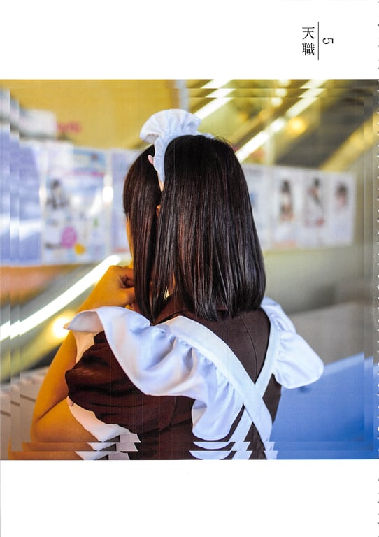 图片[112]-#青山裕企 Photobook 26sets\【青山裕企】松村香织写真集 - 全本免费在线观看-阅图吧