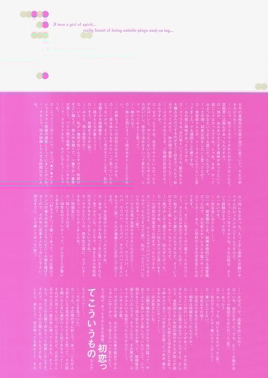 图片[21]-#(月刊系列 016) – 月刊016 奥菜惠 - 全本免费在线观看-阅图吧