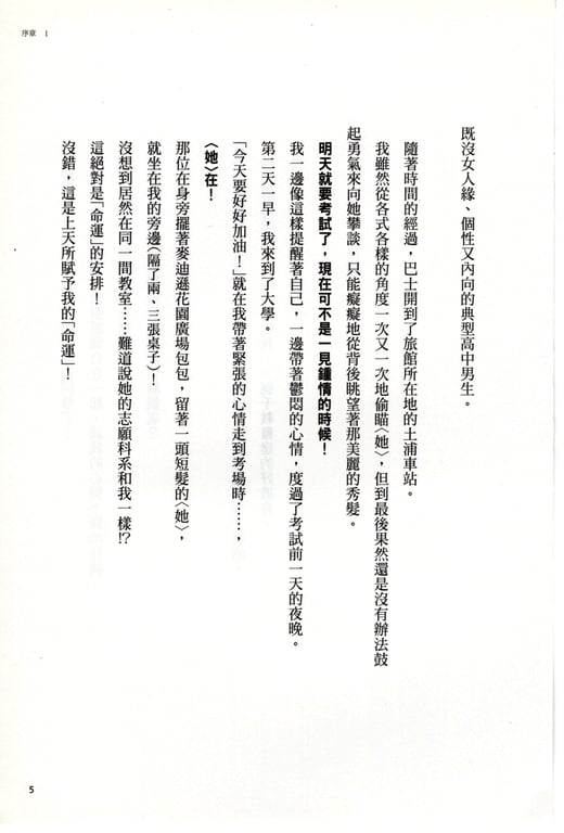 图片[202]-#青山裕企 Photobook 26sets\【青山裕企】青山裕企的写真告白 - 全本免费在线观看-阅图吧