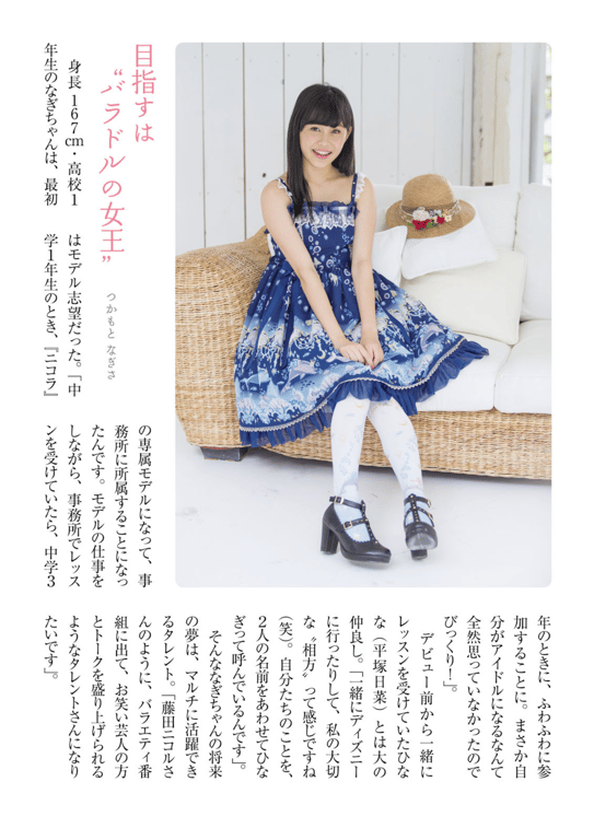 图片[46]-#Fuwafuwa – Fuwafuwa desu (HQ) - 全本免费在线观看-阅图吧