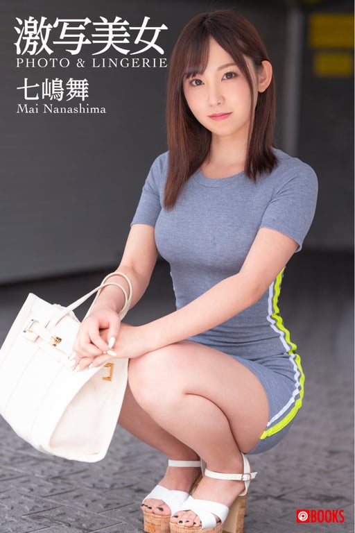 激写美女 PHOTO & LINGERIE 七嶋舞 - 在线免费观看-阅图吧