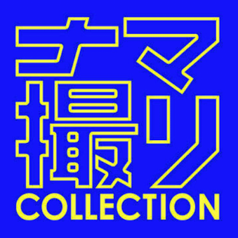 图片[36]-「实拍Collection」翔田千里Ⅱ ～瞒着丈夫偷偷拍情色...〜 - 在线免费观看-阅图吧