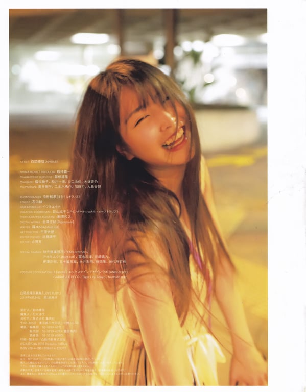 图片[143]-#白間美瑠 ファースト写真集 LOVE RUSH - 全本免费在线观看-阅图吧