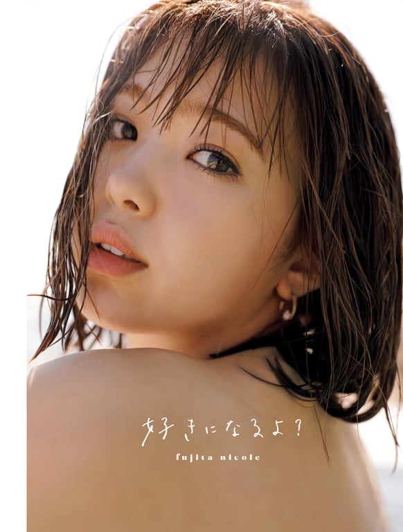 图片[87]-#Nicole Fujita 藤田妮可 Photobook You like it (2020.02.21) - 全本免费在线观看-阅图吧