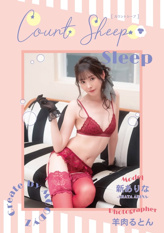 Count sheep【Sleep】新有菜 - 在线免费观看-阅图吧