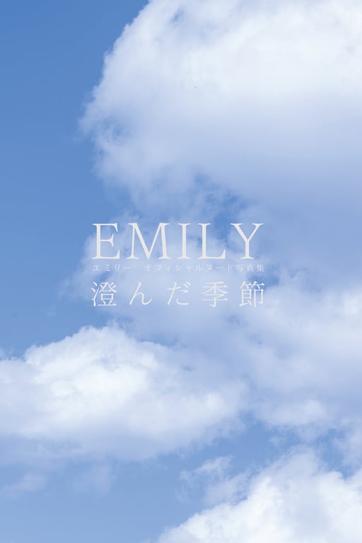 图片[190]-#EMILY – The clear season 澄澈的季节 (2022-07-08) - 全本免费在线观看-阅图吧