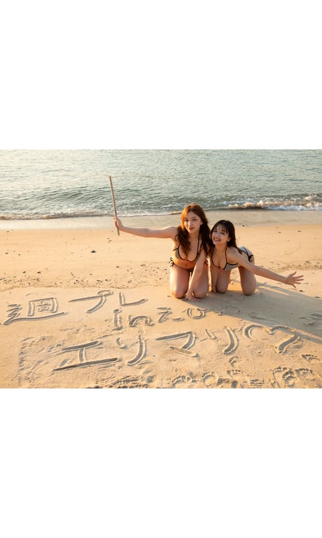 图片[46]-#エリマリ姉妹『週プレ プラス！』アザーカット集「追い越していいよ、私はここにいるから。～prologue～」 (週プレ PHOTO BOOK) - 全本免费在线观看-阅图吧