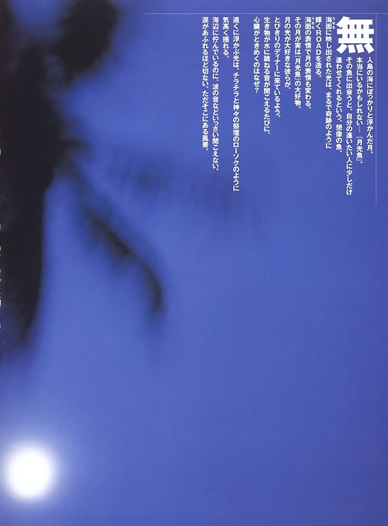 图片[75]-#佐藤宽子 – Peek a Boo! (ringo_scan) - 全本免费在线观看-阅图吧