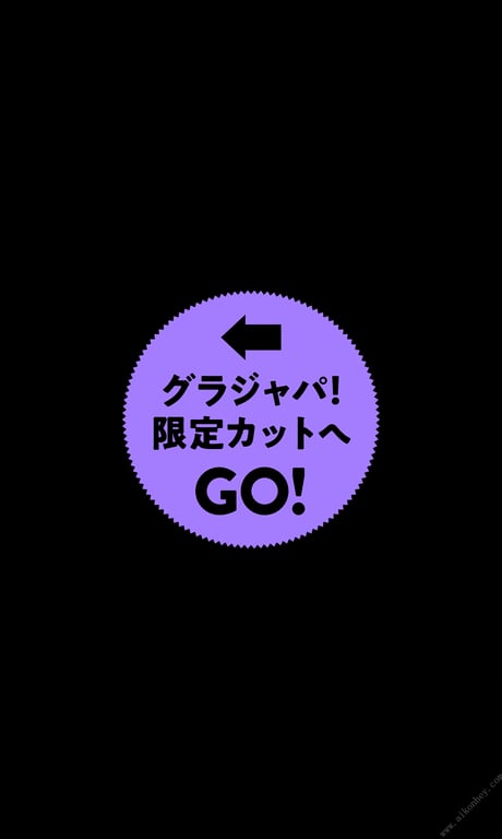 图片[37]-#Kohaku Shida 志田琥珀 – Onikawa! 17 years old 鬼可爱！17歳。 (2022-03-19) - 全本免费在线观看-阅图吧