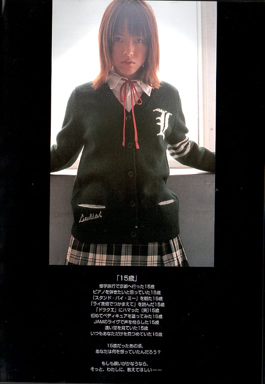 图片[4]-#伊藤瞳 – 15歳 - 全本免费在线观看-阅图吧