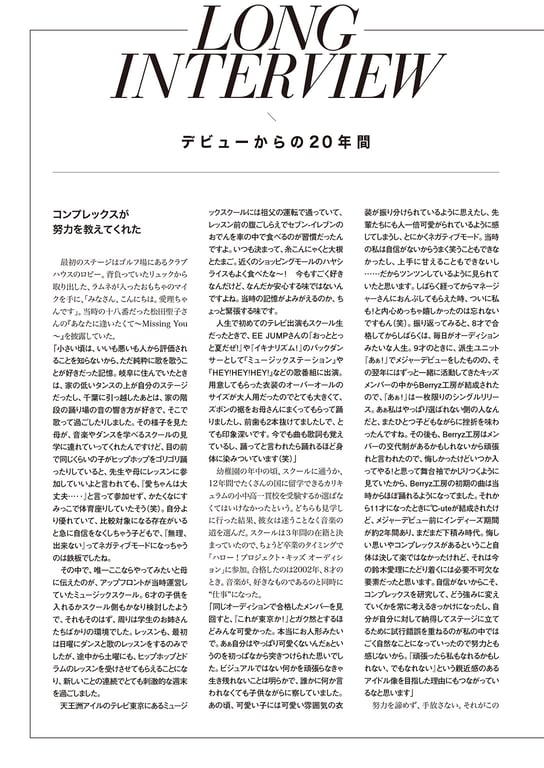 图片[102]-#鈴木愛理写真集 nectar - 全本免费在线观看-阅图吧