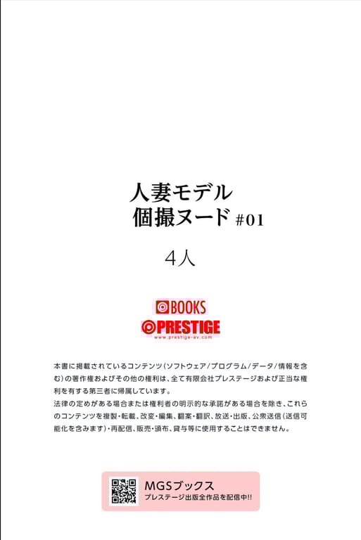 图片[102]-#人妻模特私拍裸体 #01 - 全本免费在线观看-阅图吧