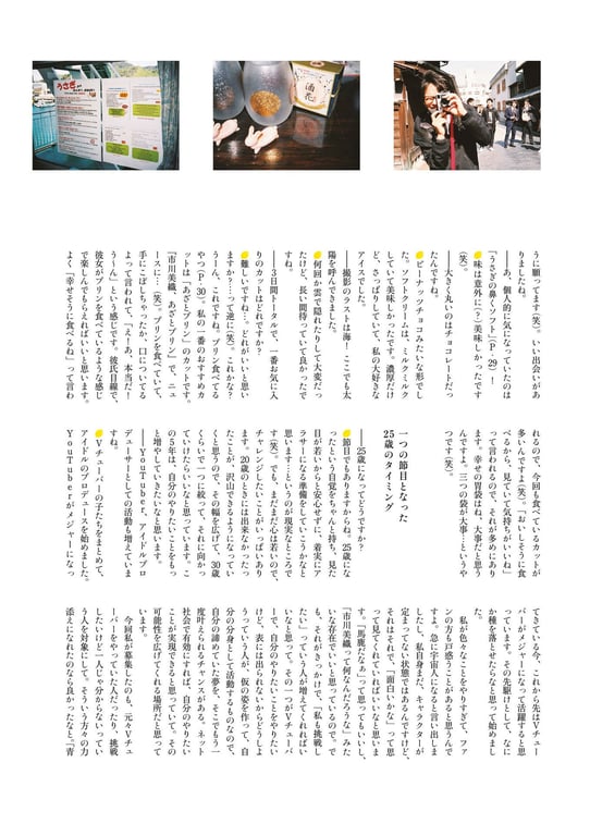 图片[135]-市川美织1st写真集 PRIVATE - 在线免费观看-阅图吧