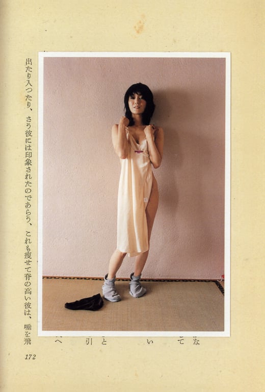 图片[13]-#(月刊シリーズ 076) – 月刊076 奥贯薰 - 全本免费在线观看-阅图吧