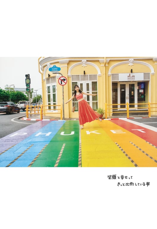 图片[11]-2024.10.11 AKB48 山内瑞葵1st写真集 心动的预感 - 在线免费观看-阅图吧