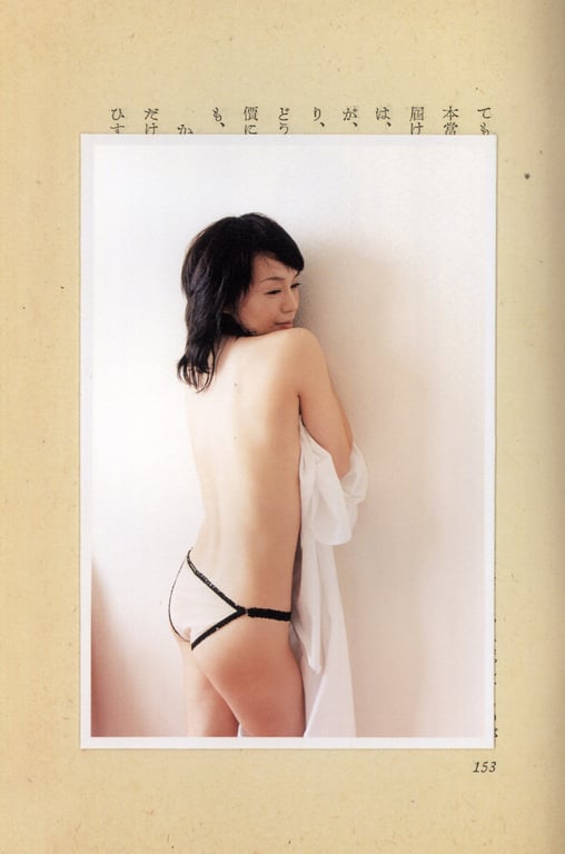 图片[9]-#(月刊シリーズ 076) – 月刊076 奥贯薰 - 全本免费在线观看-阅图吧