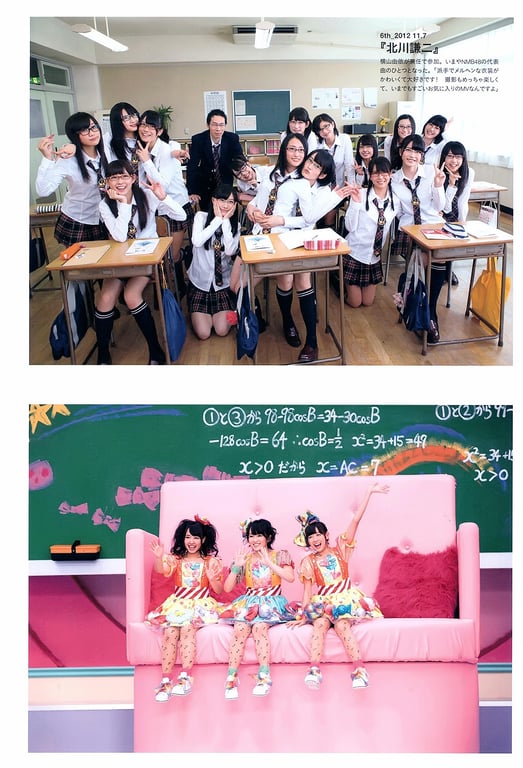 图片[105]-#山田菜菜 – 4+3=7 (SR) - 全本免费在线观看-阅图吧