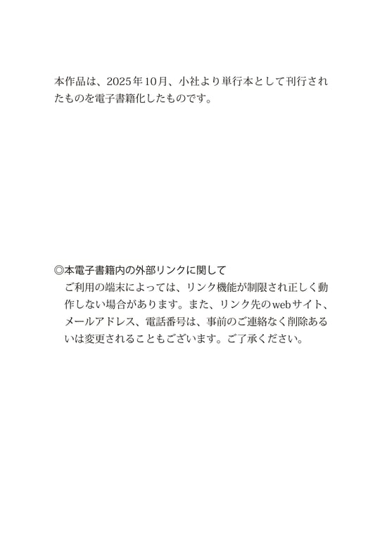 图片[116]-【電子版だけの特典カット付き】千岁吉野写真集『lotus serenity』 - 在线免费观看-阅图吧