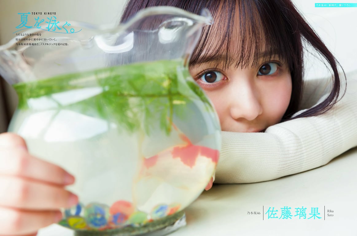 图片[67]-#Platinum Flash Vol.23 (2023) 乃木坂46 远藤樱 佐藤枫 佐藤璃果 樱坂46 小岛凪纱 爱来 NGT48 小越春花 AKB48 大盛真步 桐原美月 山田圣爱 - 全本免费在线观看-阅图吧