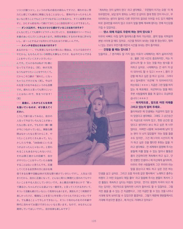 图片[107]-本田仁美（AKB48）1st PHOTO BOOK 明日的彼岸 - 在线免费观看-阅图吧