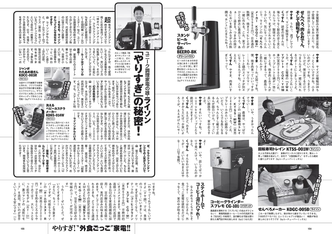 图片[77]-#2021 No.10 (池田美优 鹫见玲奈 Enako 井口绫子 川津明日香 十味 其他) - 全本免费在线观看-阅图吧