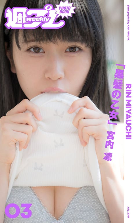 #Rin Miyauchi 宫内凛 – Black-haired Maiden 黑发少女 (2017-08-17) - 全本免费在线观看-阅图吧