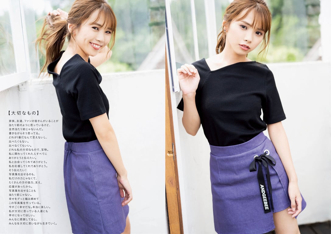 图片[19]-#磯佳奈江 1st写真集 矶酱 - 全本免费在线观看-阅图吧