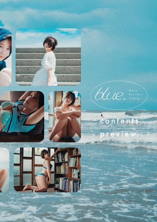 图片[3]-#Mana 真奈 blue. ~ Mana Portrait Album ~ (Wunder_Publishing_House.) - 全本免费在线观看-阅图吧
