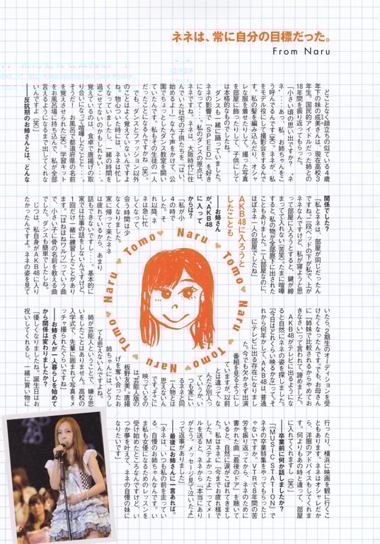 图片[21]-#Tomomi Itano 板野友美 – KB48毕业纪念写真集 友千 - 全本免费在线观看-阅图吧