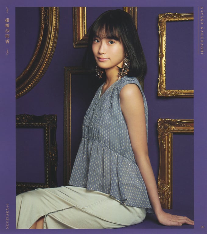 图片[116]-#乃木坂46 写真集 4th Album 直到此刻成为回忆 - 全本免费在线观看-阅图吧