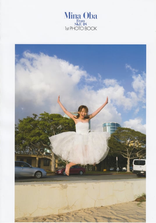 图片[110]-#大場美奈(SKE48) 首本写真集「真正意义上的长大成人」 Low Qulity - 全本免费在线观看-阅图吧