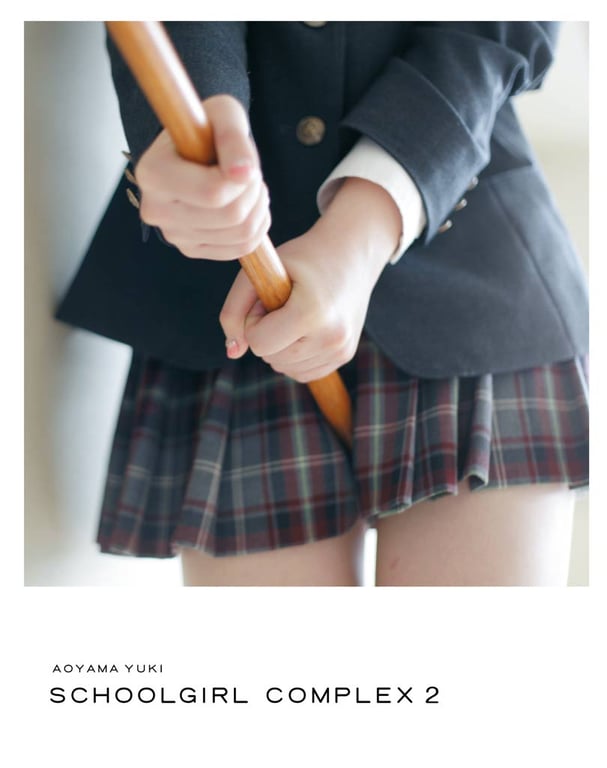 2011.04.21 Yuki Aoyama 青山裕企 - SCHOOLGIRL COMPLEX ─放学后─ SCHOOLGIRL COMPLEX 2-阅图吧