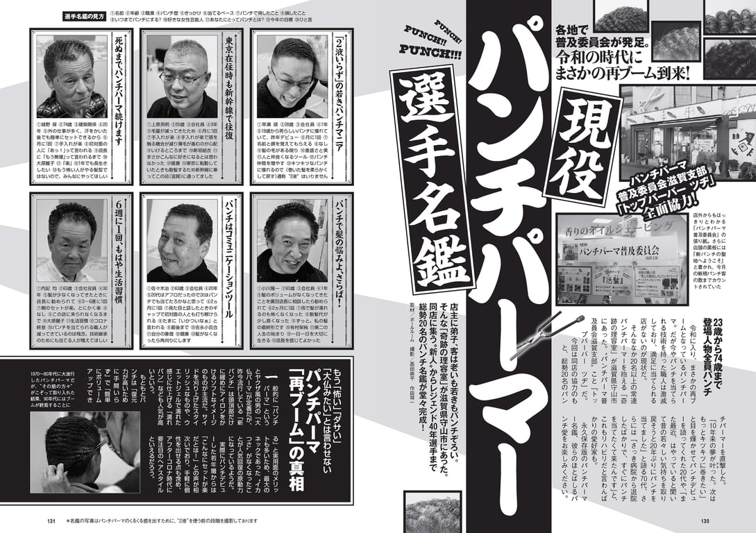 图片[65]-#2021 No.10 (池田美优 鹫见玲奈 Enako 井口绫子 川津明日香 十味 其他) - 全本免费在线观看-阅图吧