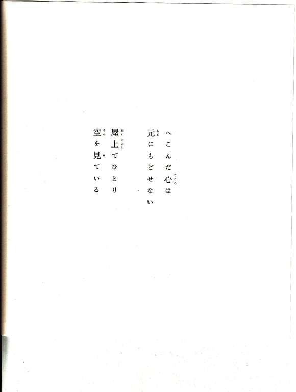 图片[139]-#青山裕企 Photobook 26sets\【青山裕企】思春期 - 全本免费在线观看-阅图吧