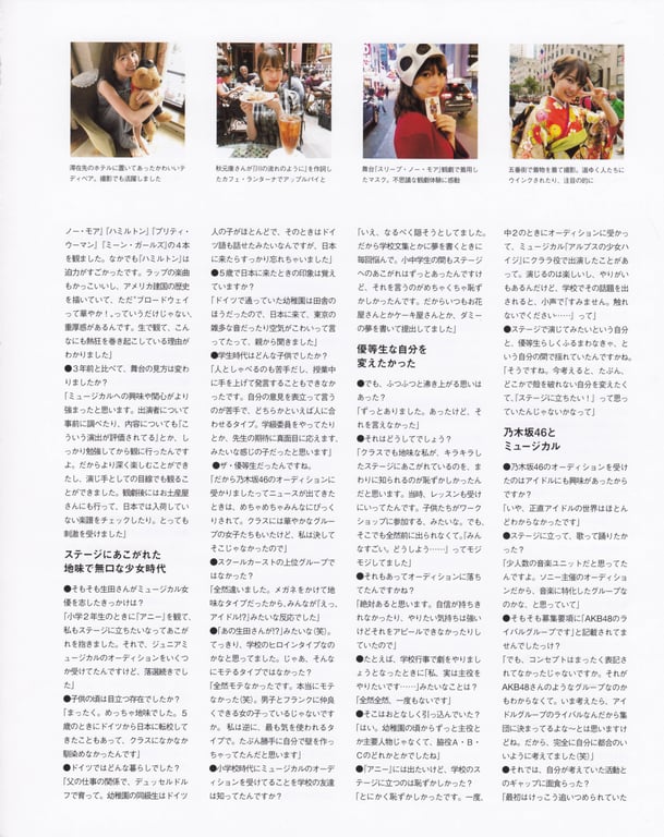 图片[71]-#生田絵梨花写真集 幕间 [LQ] - 全本免费在线观看-阅图吧