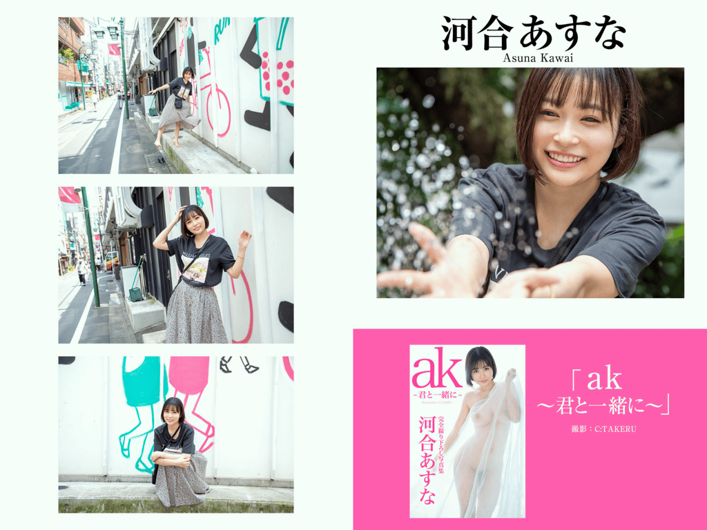 图片[2]-プレステージ出版・撮り下ろし写真集50万DL突破記念SP感謝御礼・大ボリューム500P Vol.002 - 在线免费观看-阅图吧