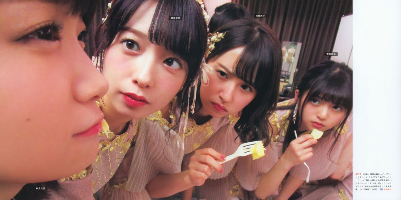 图片[198]-#乃木坂46写真集 乃木拍摄 VOL.01 - 全本免费在线观看-阅图吧